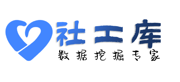 独家专线查女友是否出轨